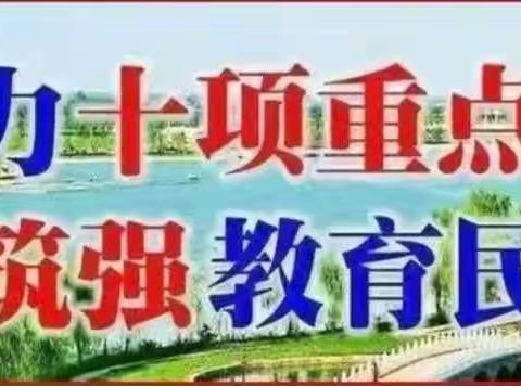 思行合一   方可远行——小学语文“王娟学带＋”2021年工作坊总结