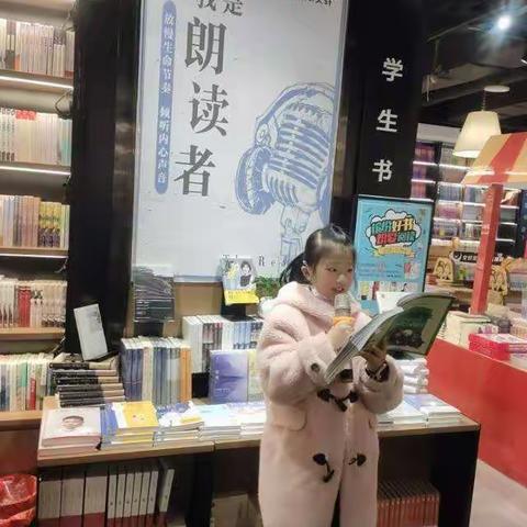 朱思琪的寒假生活