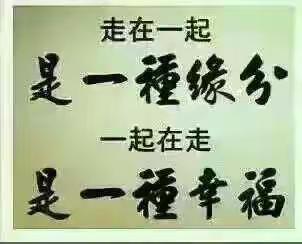 岁月流逝、怀念永恒一昨天的辉煌已过去，今天的辉煌要争取，明天的辉煌需努力！！！