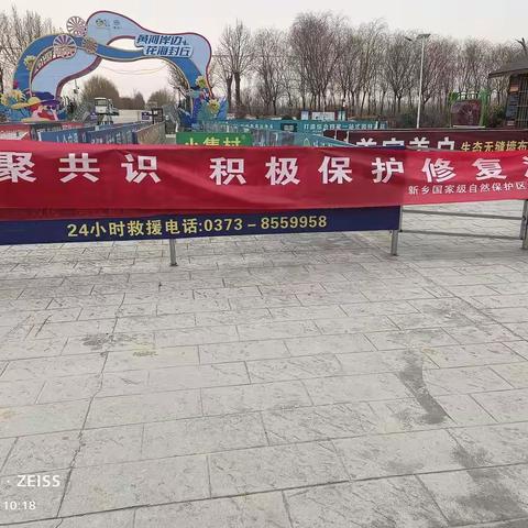 宣传