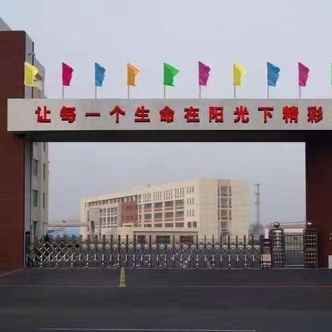 【学而不休，研而不止】德惠市第一小学二年组数学线上集体备课活动