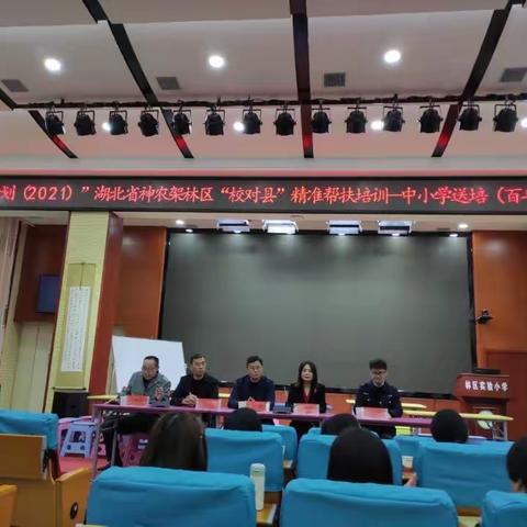 同课异构促成长      结对帮扶暖人心