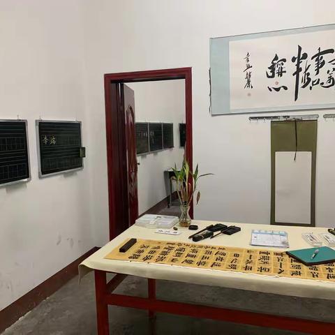 规范板书基本功  妙笔生花粉笔字