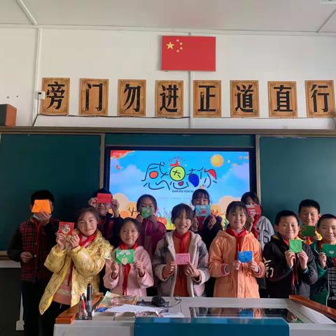 心怀感恩    常存爱意