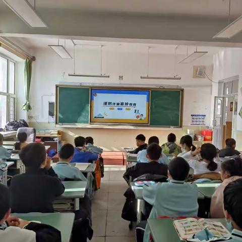 实验小学防诈骗主题班会