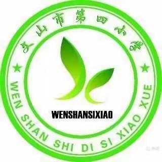 喜迎二十大      唱支山歌给党听——记文山市第四小学第16届校园文化艺术节之校园小歌手比赛