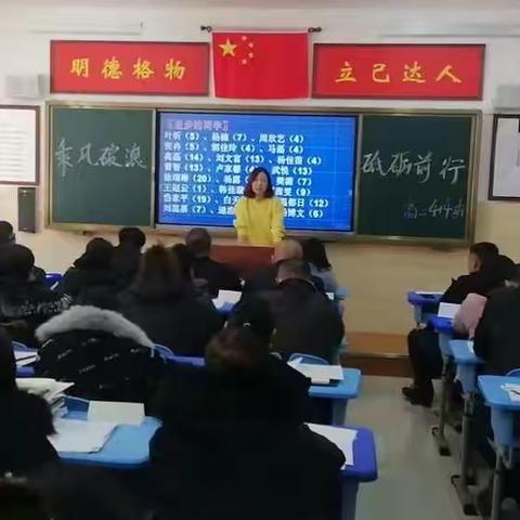 呼和浩特市土默特中学召开2021-2022学年度第一学期家长会