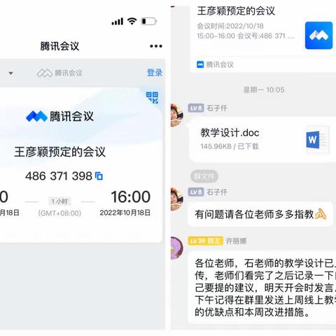 与君共话，教研无涯——上西园小学语文教研活动纪实