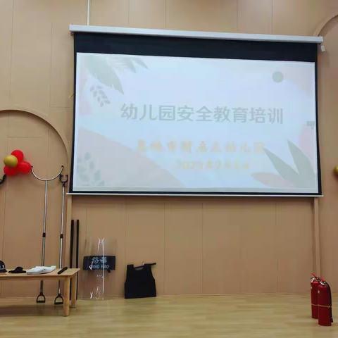 安全在心，我在行———恩施市新启点幼儿园安全主题培训纪实