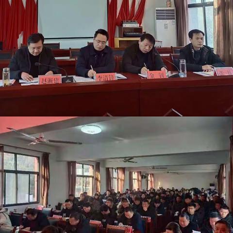 毛堂乡召开换届警示教育大会暨村“两委”换届候选人预备人选培训会