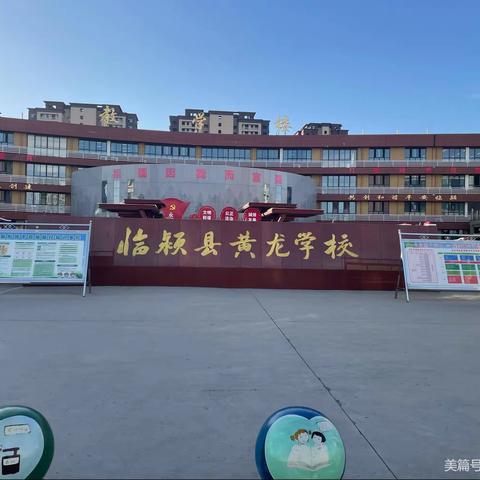 “陪伴无声，隔空传爱”——临颍县黄龙学校小学数学组疫情期间作业布置批改篇