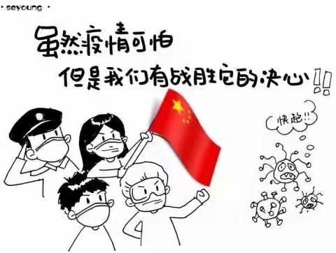 西湖幼儿园大班组“战疫情  宅家乐”