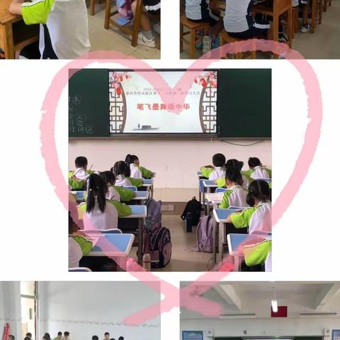 “笔飞墨舞颂中华”——仲恺第十二学校第一届书写大会（语文学科九月份活动）