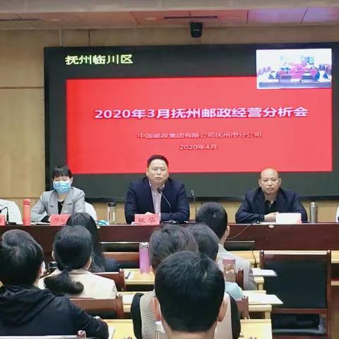 全市3月份生产经营工作分析电视电话会议强调：统筹全局  聚焦重点  以担当实干推动目标达成