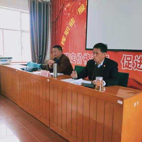 清丰县市场局价格监督检查培训会