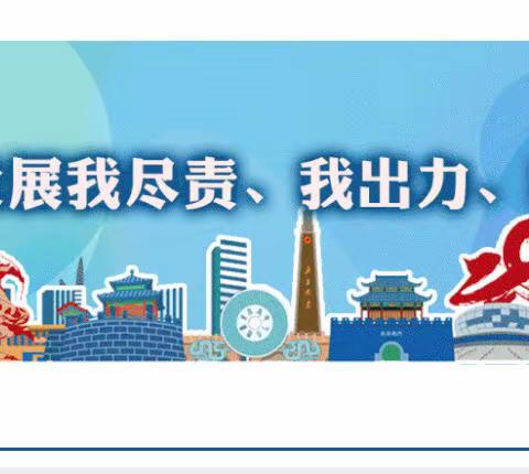小手拉大手 抗疫不外走——逸夫艺术小学响应上级会议精神