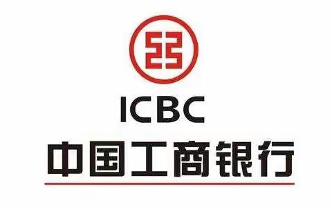 中国工商银行东城支行安定门支行“财富管理能力提升”项目