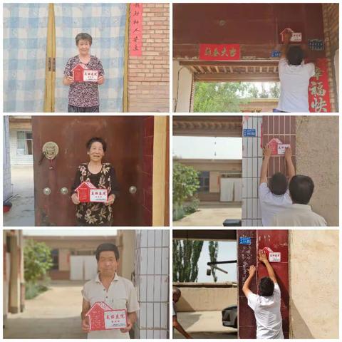 【“三抓三促”进行时】“美丽庭院”创新貌 乡村形象焕新颜——夹河镇开展美丽庭院挂牌活动