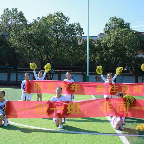 四（1）班足球⚽️联赛，风采显示