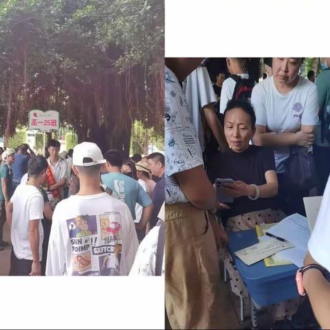 军训铸意志，拼搏筑梦想——海南华侨中学高一25班军训纪实