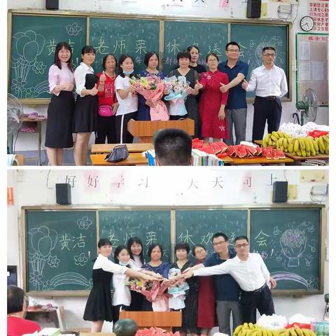 岁月如歌情怀依旧 ----八（17）班举行黄洁老师退休欢送仪式