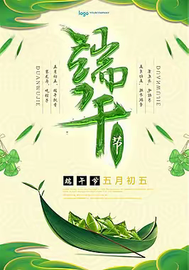 香榭花都6月份工作美篇