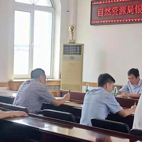 自然资源局银州分局党史学习教育 专题组织生活会开展情况