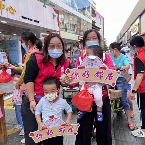 浓情百家粥 幸福邻里情——桂澜社区“你好·邻居”项目之百家粥分享活动