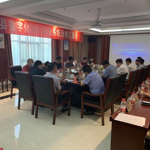 洛宁县数字化城市管理系统顺利通过验收