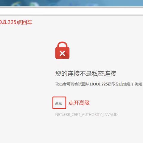 远程手术示教内网直播观看操作说明