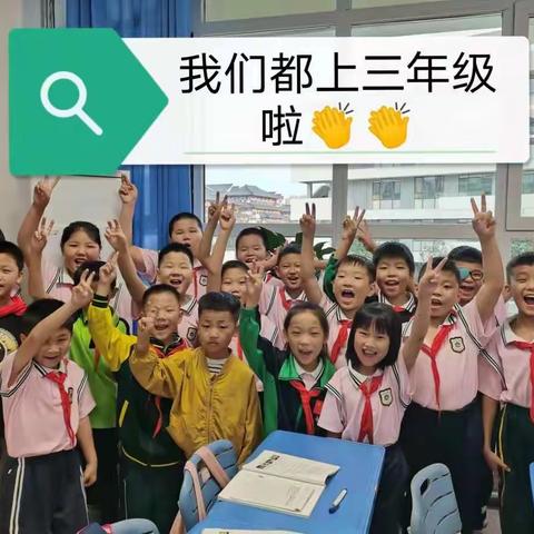 新学期，扬帆起航啦～