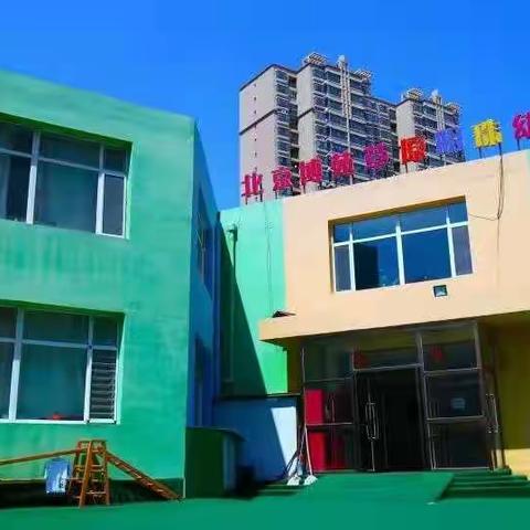 回六幼攸攸板分园校园周边安全排查