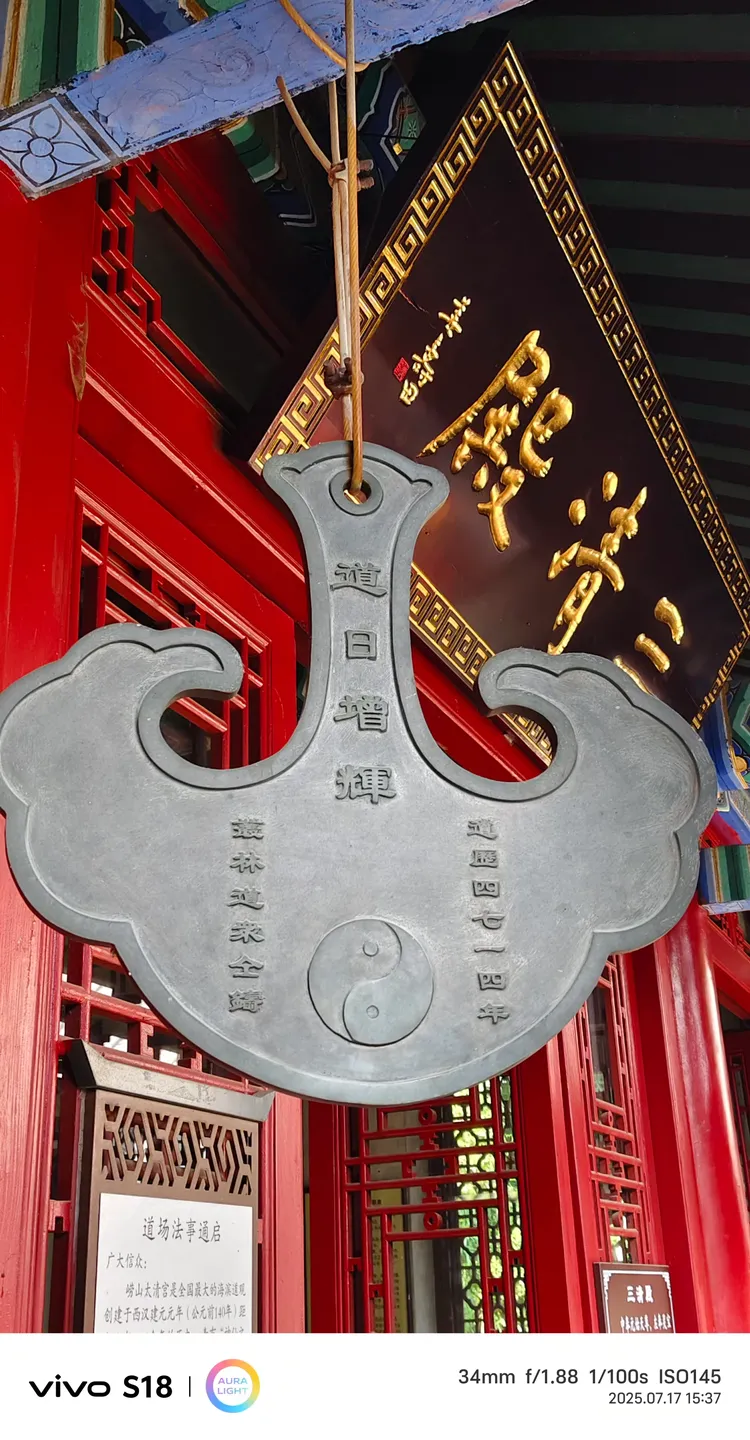 民间超度道场对联的简单介绍 民间超度道场对联的简单介绍