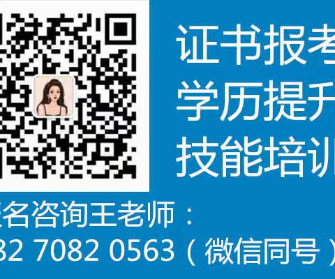 焊工证报考时间及报考流程这些你应该知道的