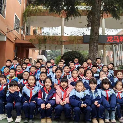 2023年站前小学169班庆元旦迎新年活动