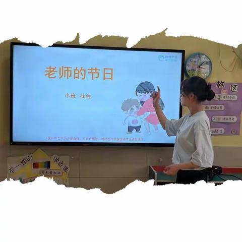 漂亮宝贝幼儿园小班九月份回忆录