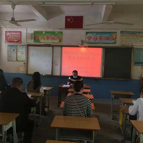 停课不停学，线上教育家访活动——播扬镇平太小学