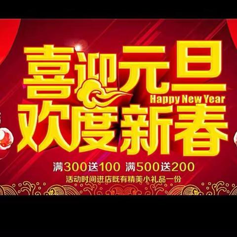 回首2021 放眼2022