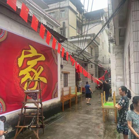 蒙山光明街巷国庆邻里一家亲聚会