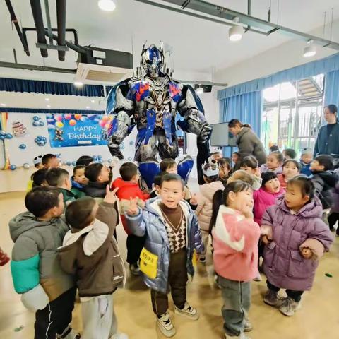 机甲生日趴——文创幼儿园小一班