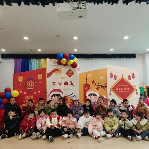 春暖花开∙最美开学季——文创幼儿园小一班开学典礼