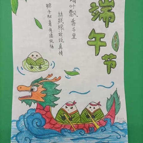 “喜迎二十大 端午粽关情”——“我们的节日·端午”主题活动