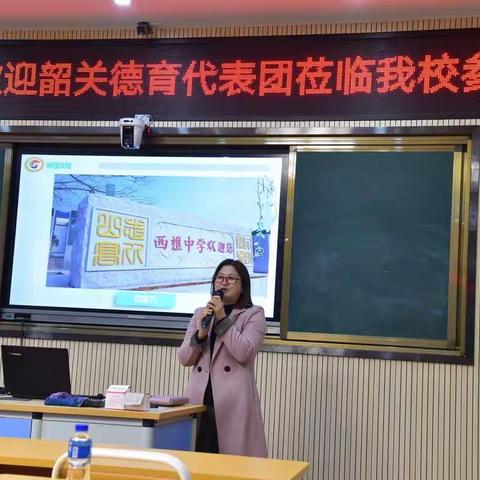 佛山之行，收获满满——记韶关市第十四中学及其联盟体学校赴佛山参观学习