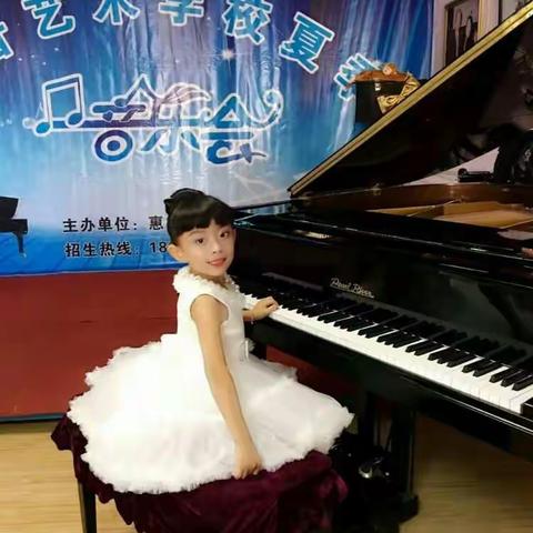 “放飞音乐梦想，畅享快乐童年——知音艺术学校2016夏季汇报音乐会”圆满结束，希望大家继续努力😊