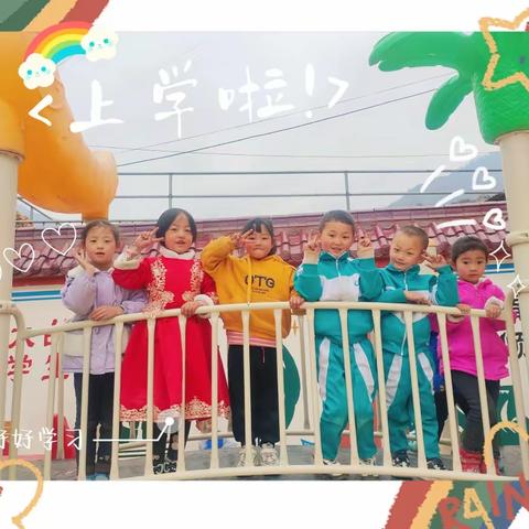 爱与美好，如约而至——2023好坪幼儿园开学仪式