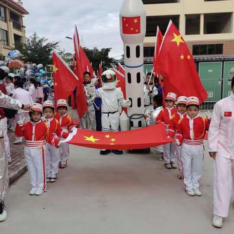 🎉🎉🎉热烈祝贺大桥育苗，心苗，雅松新苗主题“中国梦，航天梦”的大型亲子活动圆满成功🌹🌹🌹。