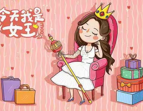 魅力女人节 巾帼展风采