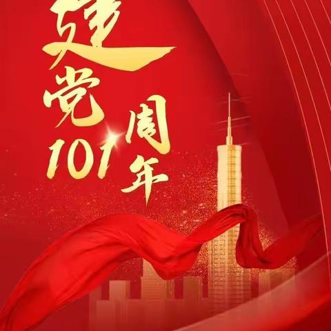 山西明源能源集团有限公司党支部开展“喜迎二十大 奋进新征程”系列活动