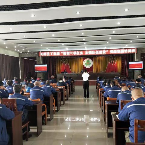 落实三项任务 加强队伍建设