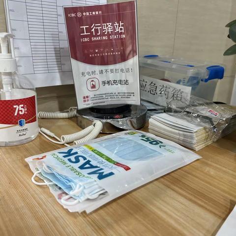 工商银行大连金家街支行工行驿站用心服务